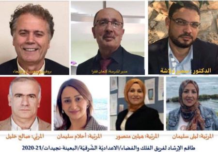 المرتبة " 1" لاعدادية البعينة نجيدات في مسابقة الفضاء